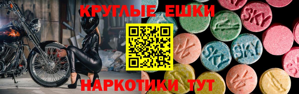 Ecstasy  ЭКСТАЗИ Дубай  Вход с VPN  Лениногорск 