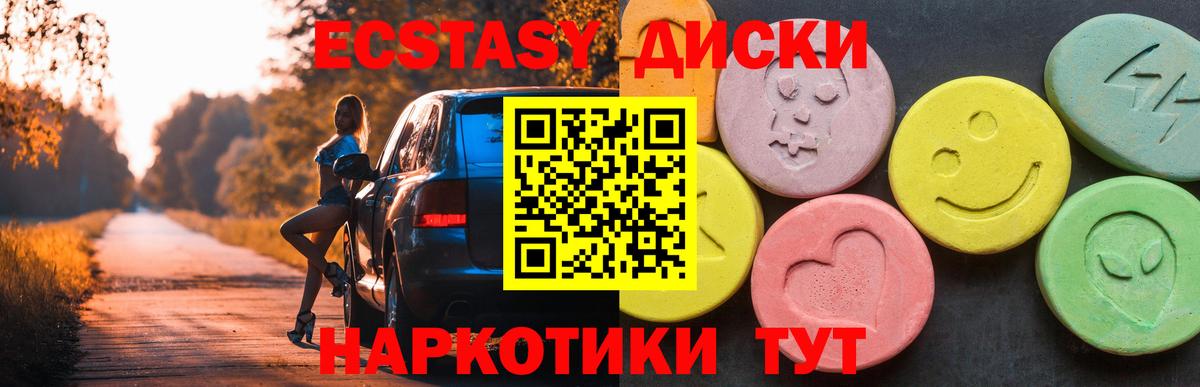 Экстази louis Vuitton Лениногорск