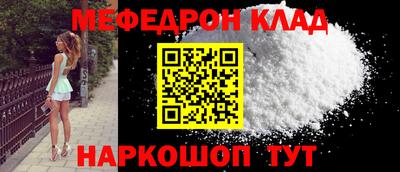 прущий лед Бугуруслан