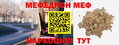 молекула духа Будённовск