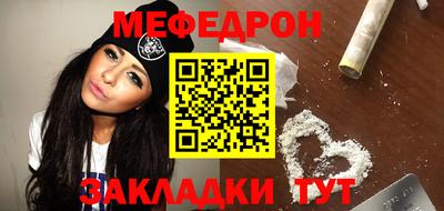 молекула духа Будённовск