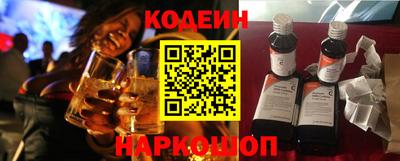 прущий лед Бугуруслан