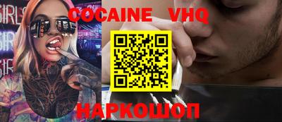 молекула духа Будённовск