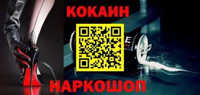 прущий лед Бугуруслан