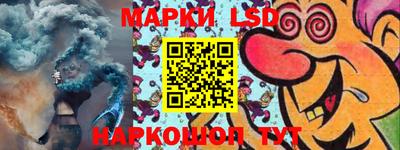 прущий лед Бугуруслан