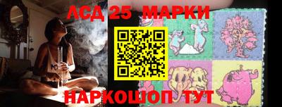 прущий лед Бугуруслан