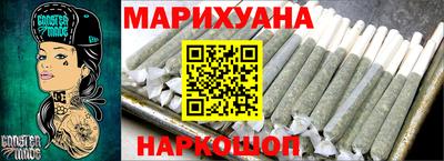 прущий лед Бугуруслан