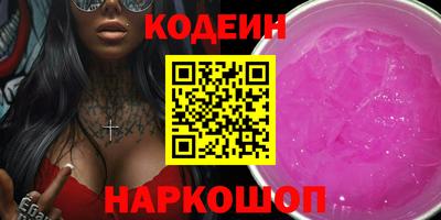 молекула духа Будённовск