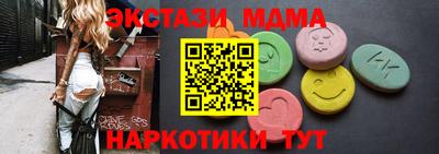 прущий лед Бугуруслан