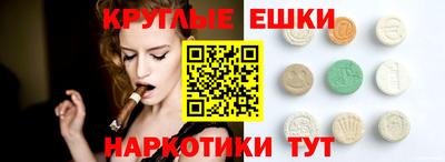 молекула духа Будённовск
