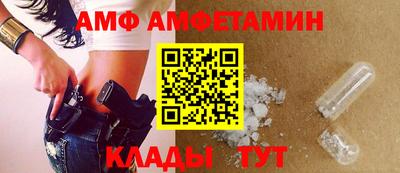 молекула духа Будённовск