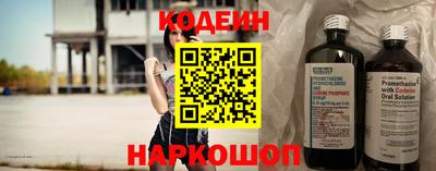 прущий лед Бугуруслан