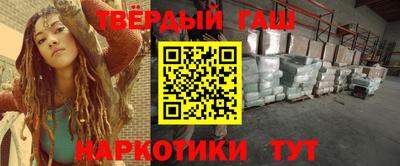 молекула духа Будённовск