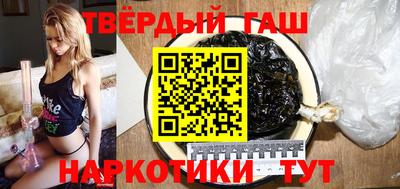 прущий лед Бугуруслан