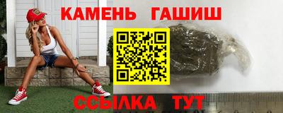 прущий лед Бугуруслан