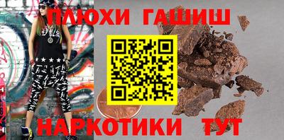 молекула духа Будённовск