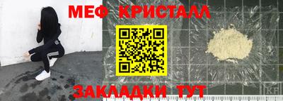 прущий лед Бугуруслан