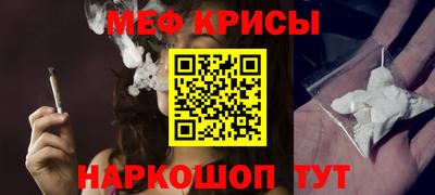 альфа пвп Бузулук