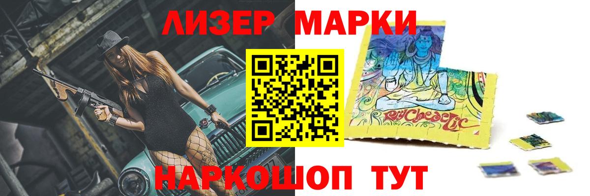 Лсд 25 экстази  LSD-25 экстази ecstasy  Лениногорск  Вход с VPN  Лсд 25 экстази кислота 