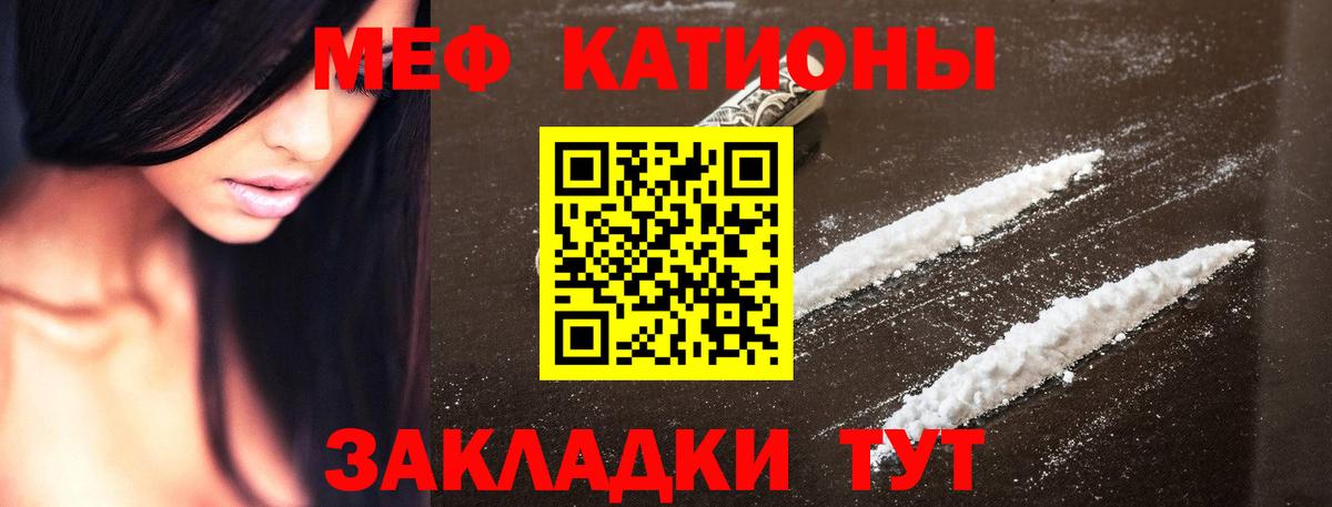 Меф мяу мяу  купить наркотики сайты  Вход с VPN  Лениногорск  Меф 4 MMC 