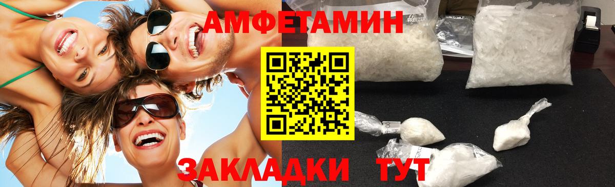 Метамфетамин пудра  Метамфетамин пудра  Вход с VPN  Первитин  Лениногорск 
